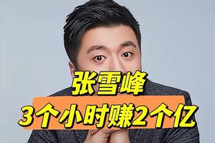 西媒报道朝鲜男足10号：消失3年多的尤文新星 出现在亚洲世预赛